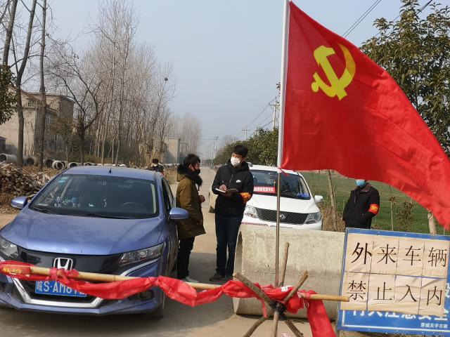 交控集團扶貧干部朱峰堅守東岳村疫情防控一線，在村口設(shè)卡值守，做好過往人員、車輛排查登記.jpg